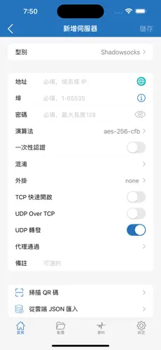 xsus机场梯子android下载效果预览图