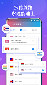 快连加速app下载android下载效果预览图