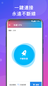 快连加速器怎么用不了android下载效果预览图